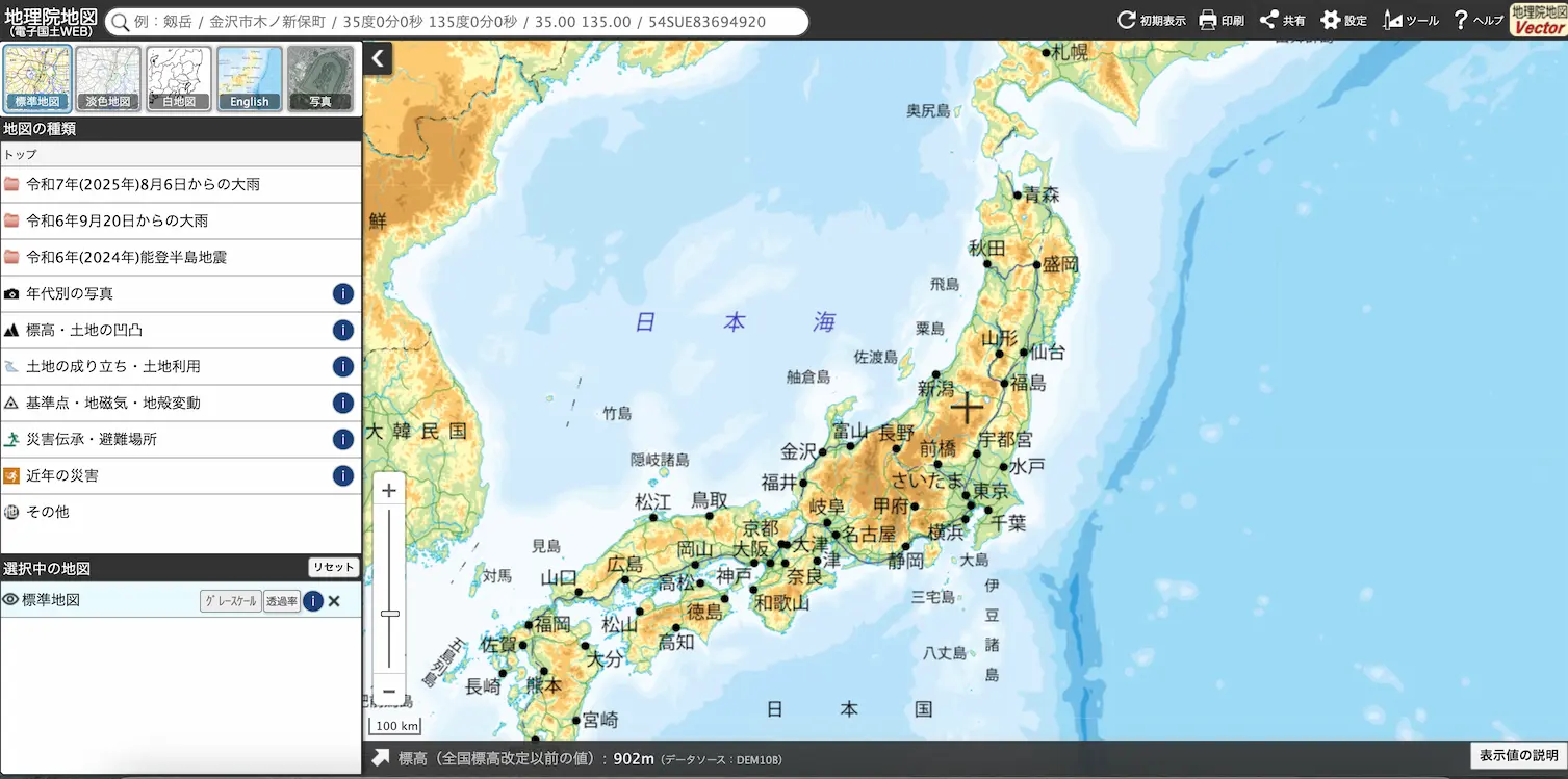 GSI Maps: Japan's Official Web Mapping Service